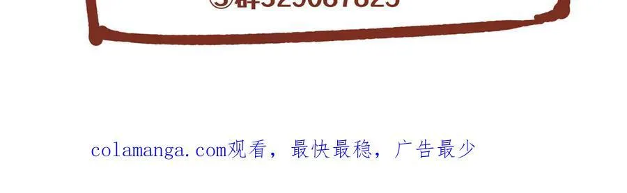 135 失控 第114页