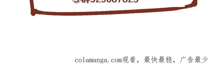 136 小火苗的踪迹 第119页