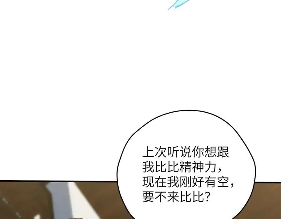 137 炎千千 第39页