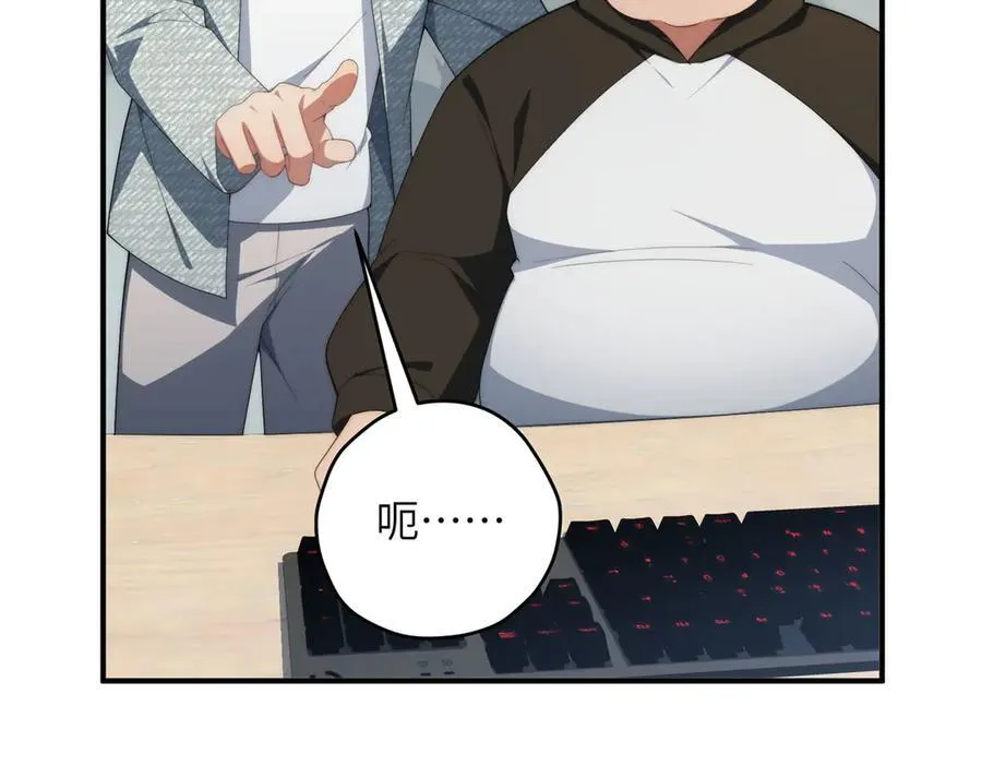 137 炎千千 第54页