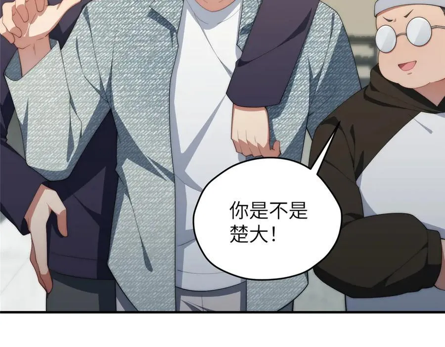 137 炎千千 第59页