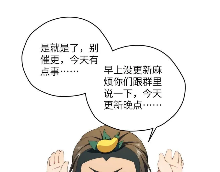 137 炎千千 第60页