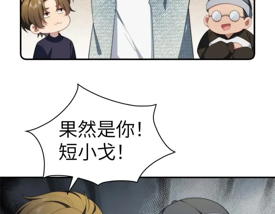 137 炎千千 第62页