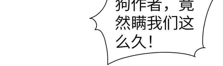 137 炎千千 第64页