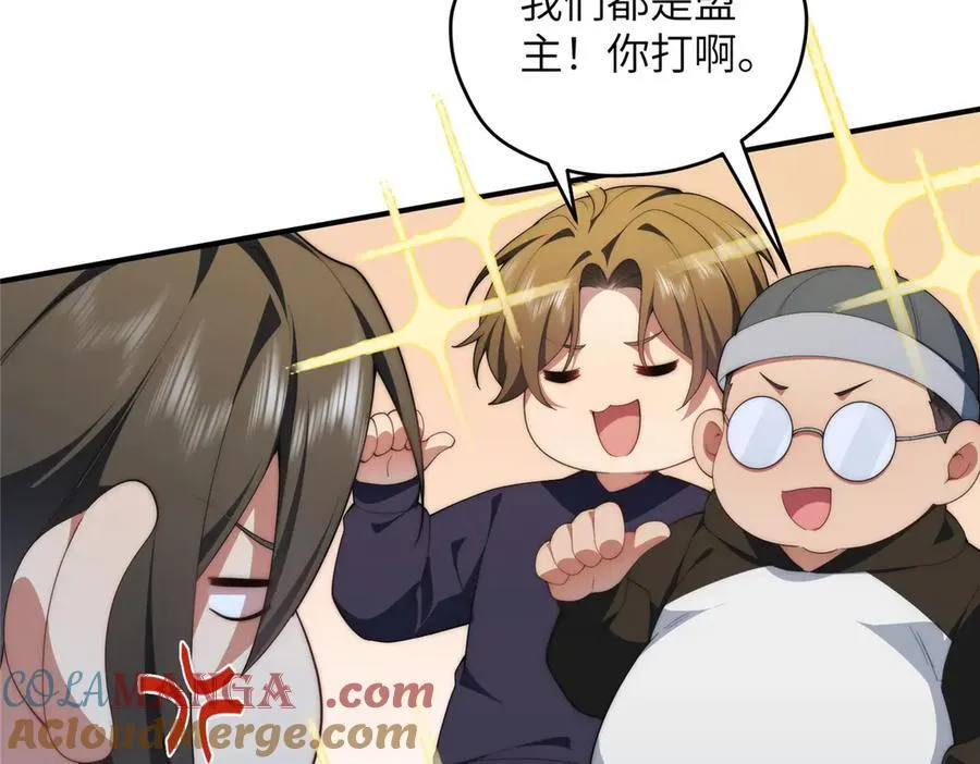 137 炎千千 第69页