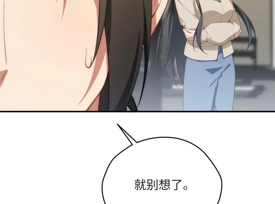 137 炎千千 第74页
