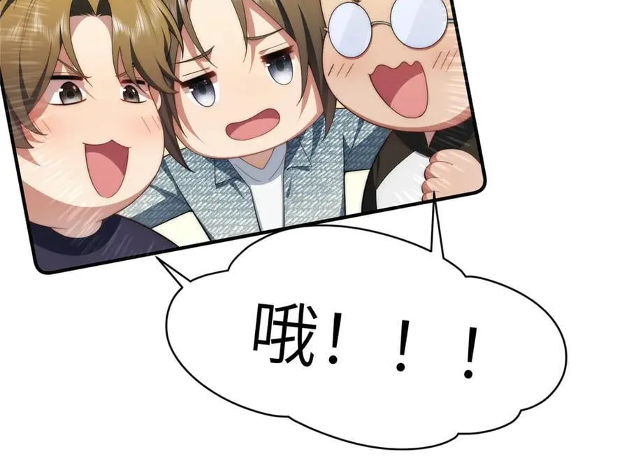 137 炎千千 第78页