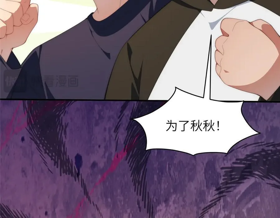 137 炎千千 第104页