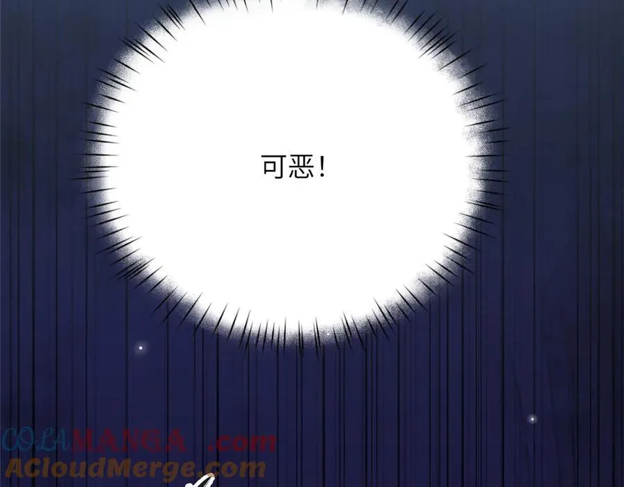 137 炎千千 第109页