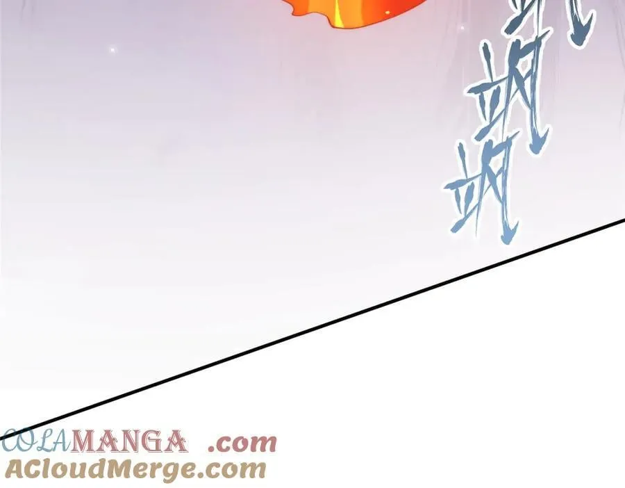 137 炎千千 第113页