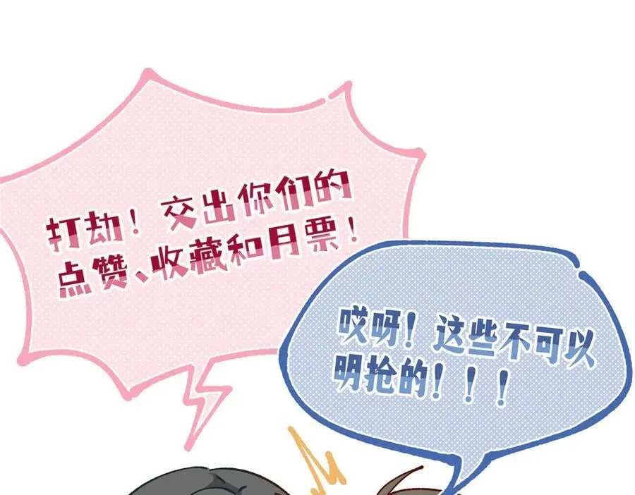 137 炎千千 第124页