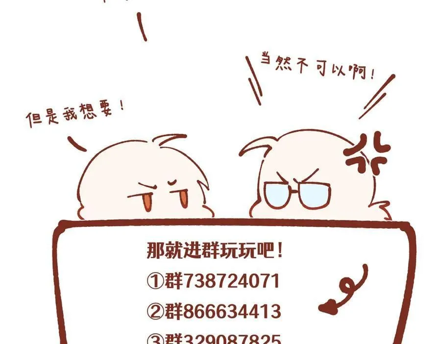 137 炎千千 第126页