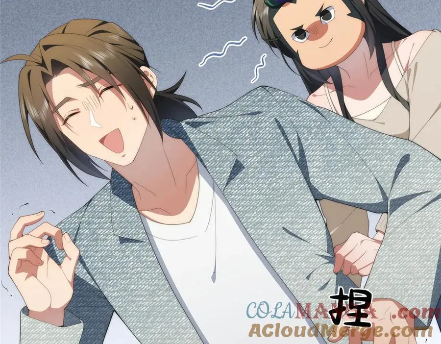 138 天地不仁 第17页