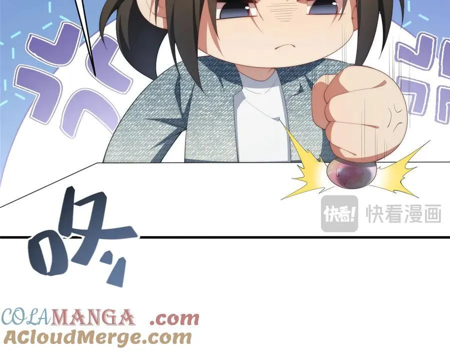 138 天地不仁 第33页