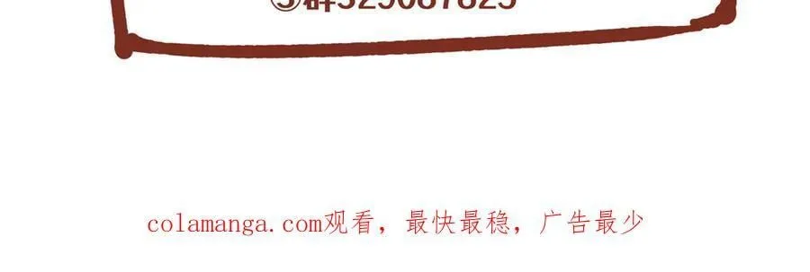138 天地不仁 第150页