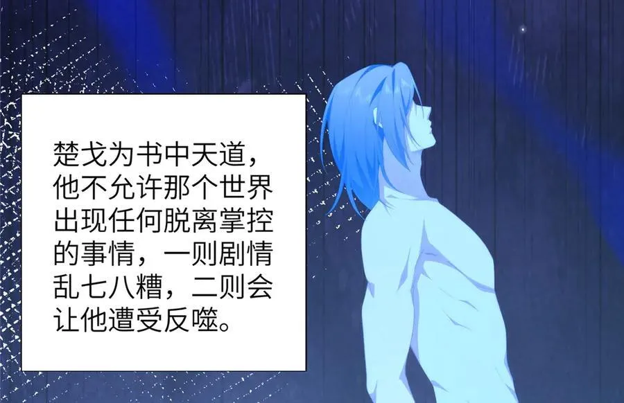 139 认命 第10页