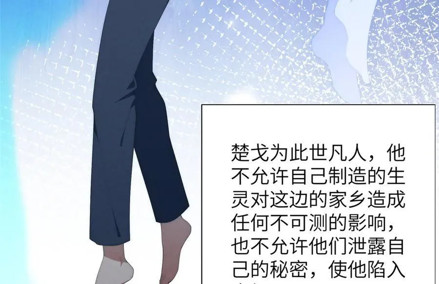 139 认命 第12页