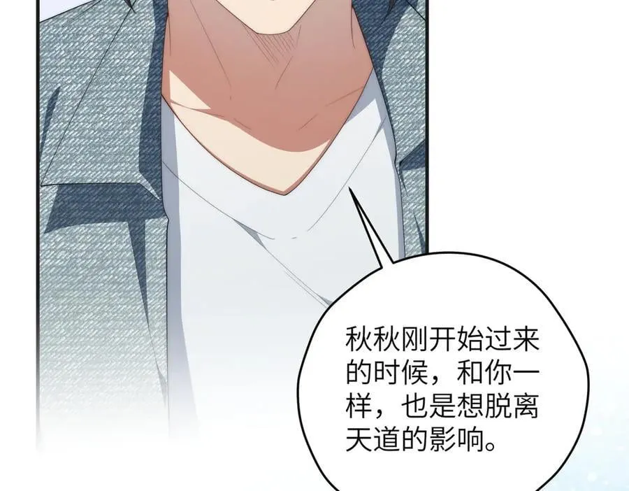 139 认命 第39页