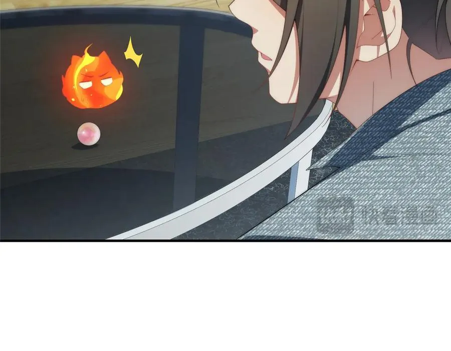 139 认命 第48页