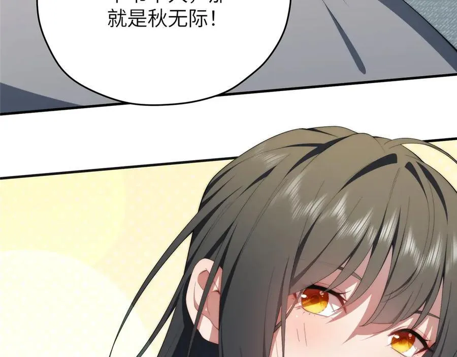 139 认命 第62页