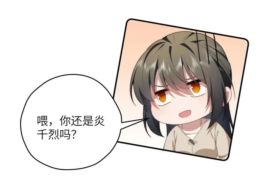139 认命 第102页