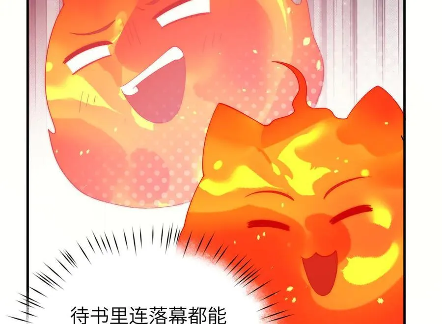 139 认命 第106页