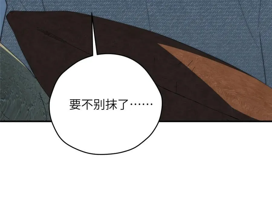 139 认命 第110页