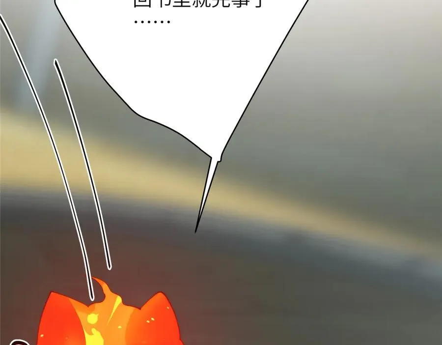 139 认命 第120页