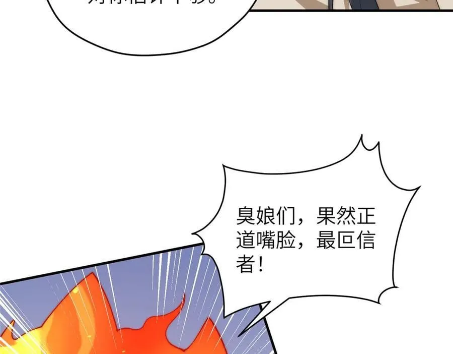 139 认命 第127页