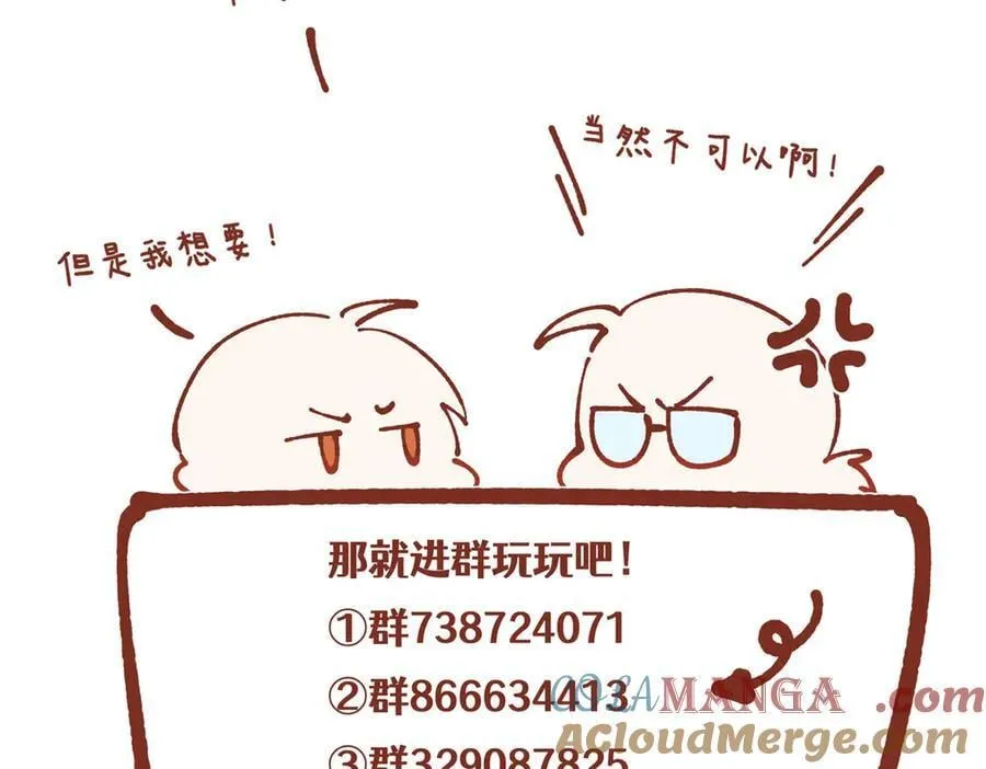 139 认命 第145页