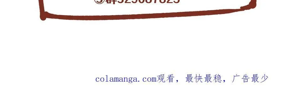 139 认命 第146页