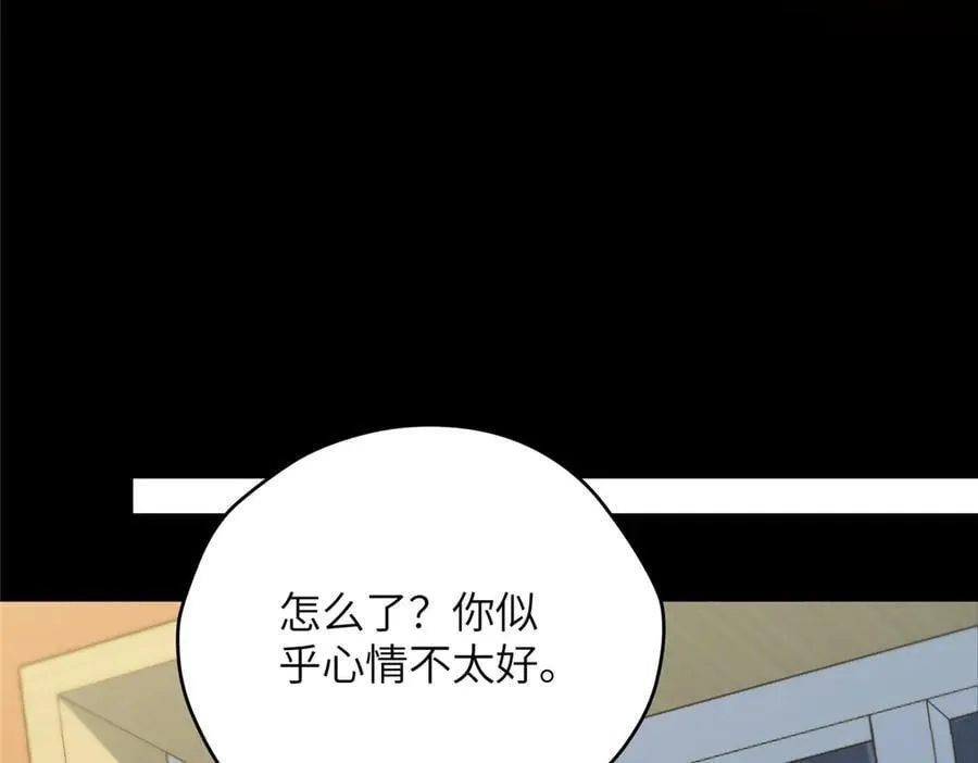 140 替天巡狩 第11页