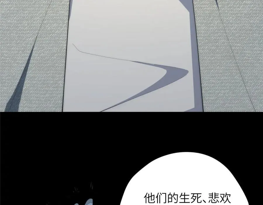 140 替天巡狩 第22页