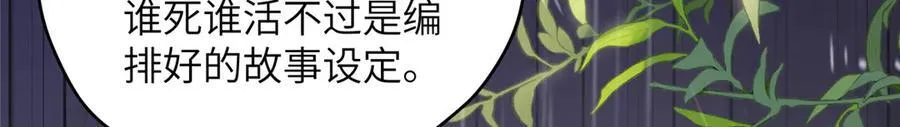 140 替天巡狩 第27页
