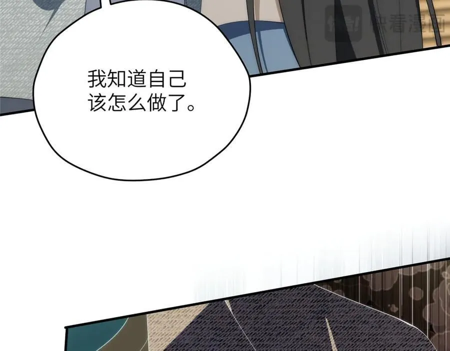 140 替天巡狩 第58页