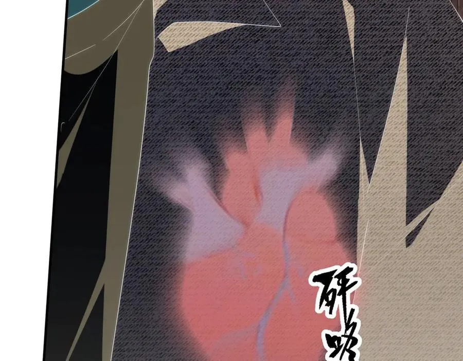 140 替天巡狩 第59页
