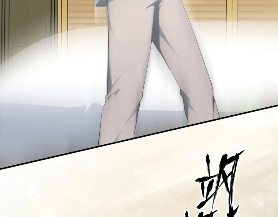 140 替天巡狩 第64页