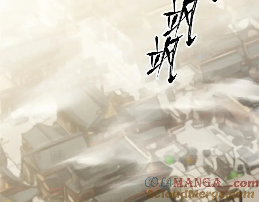 140 替天巡狩 第65页