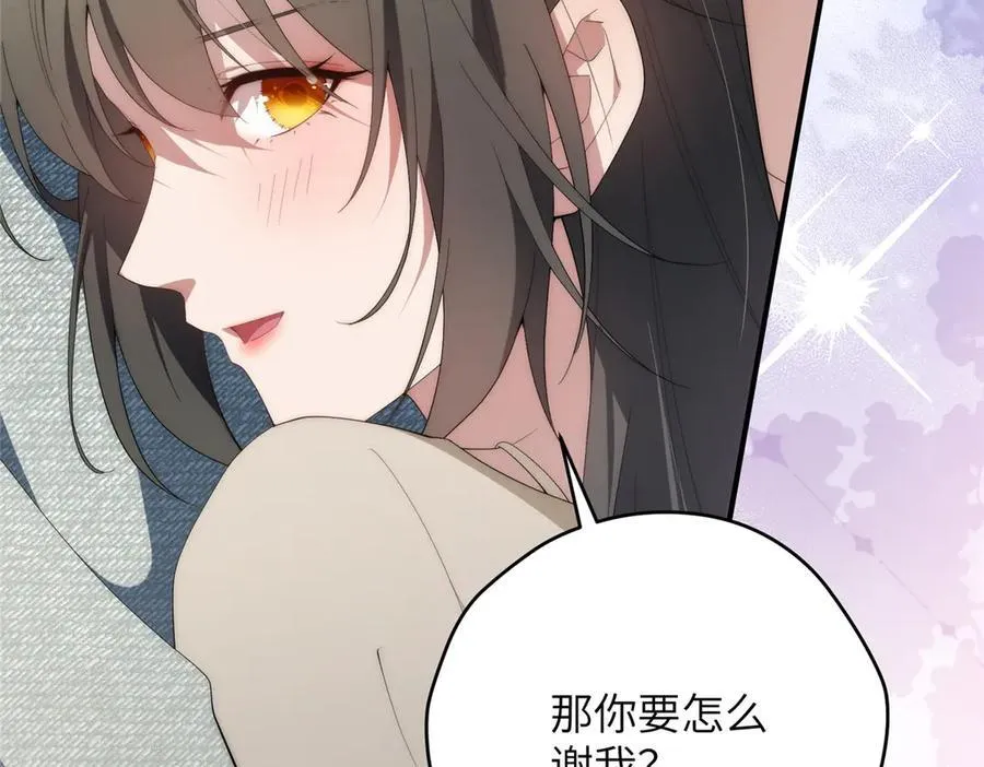 140 替天巡狩 第91页