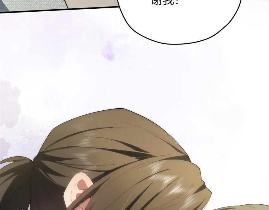 140 替天巡狩 第92页