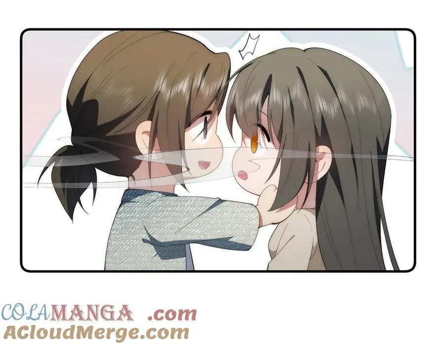 140 替天巡狩 第97页