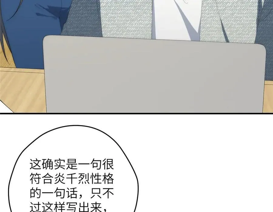 140 替天巡狩 第122页