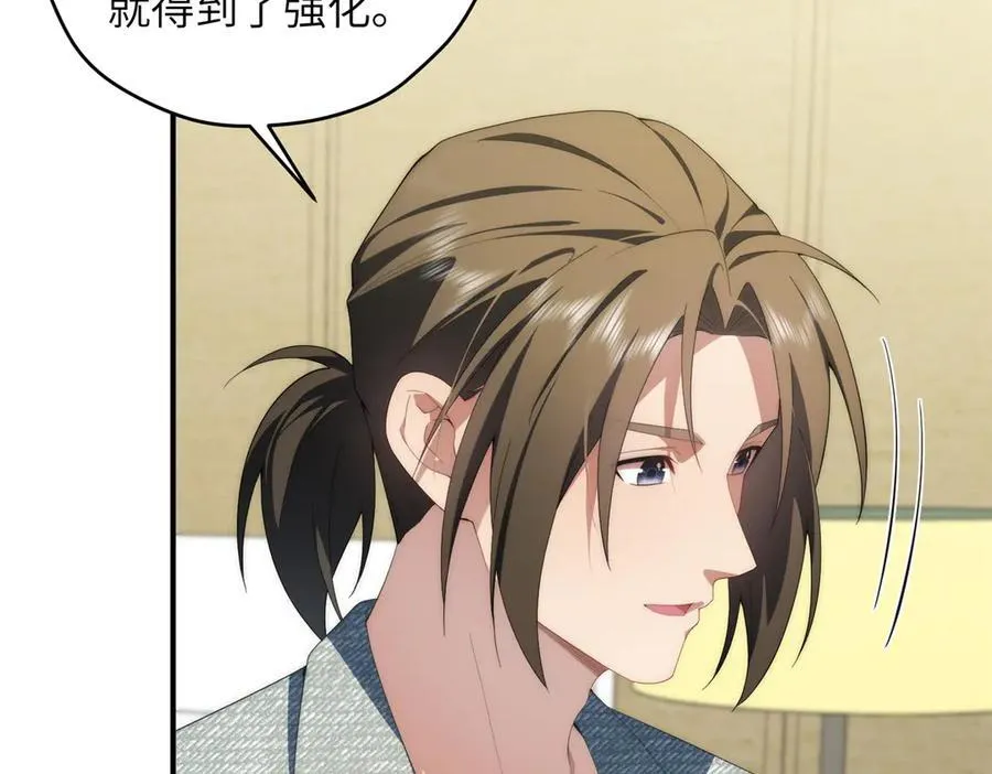 140 替天巡狩 第124页
