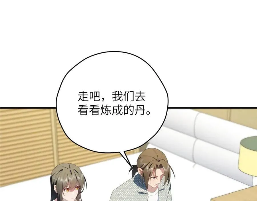 140 替天巡狩 第127页