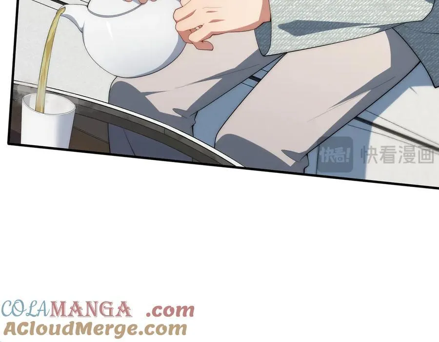 140 替天巡狩 第149页