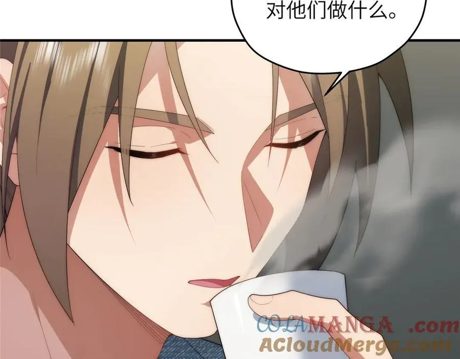 140 替天巡狩 第157页