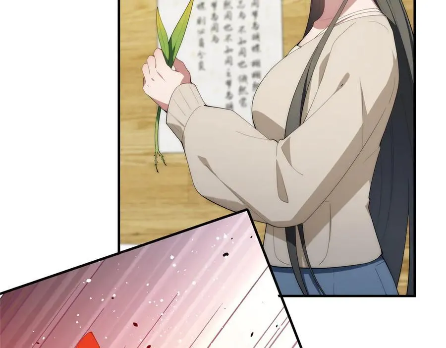 140 替天巡狩 第167页