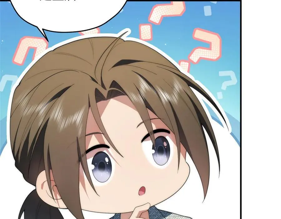 140 替天巡狩 第179页