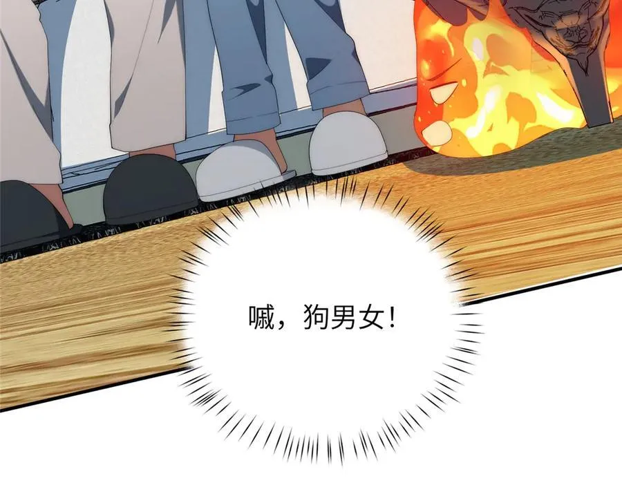 140 替天巡狩 第183页