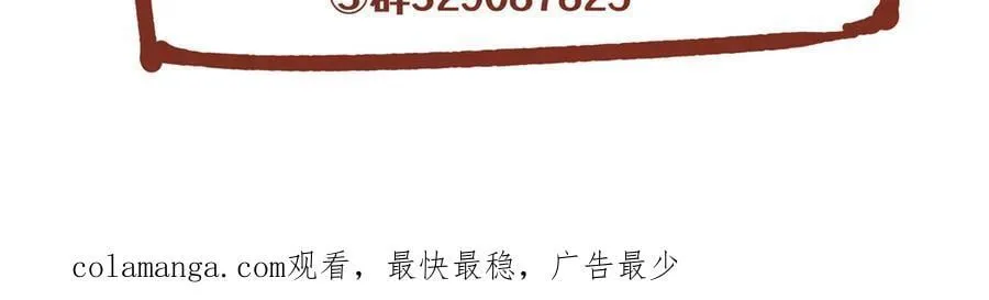 140 替天巡狩 第188页